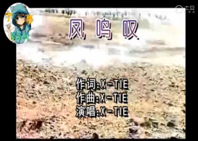 鳳鳴嘆 鳳鳴嘆