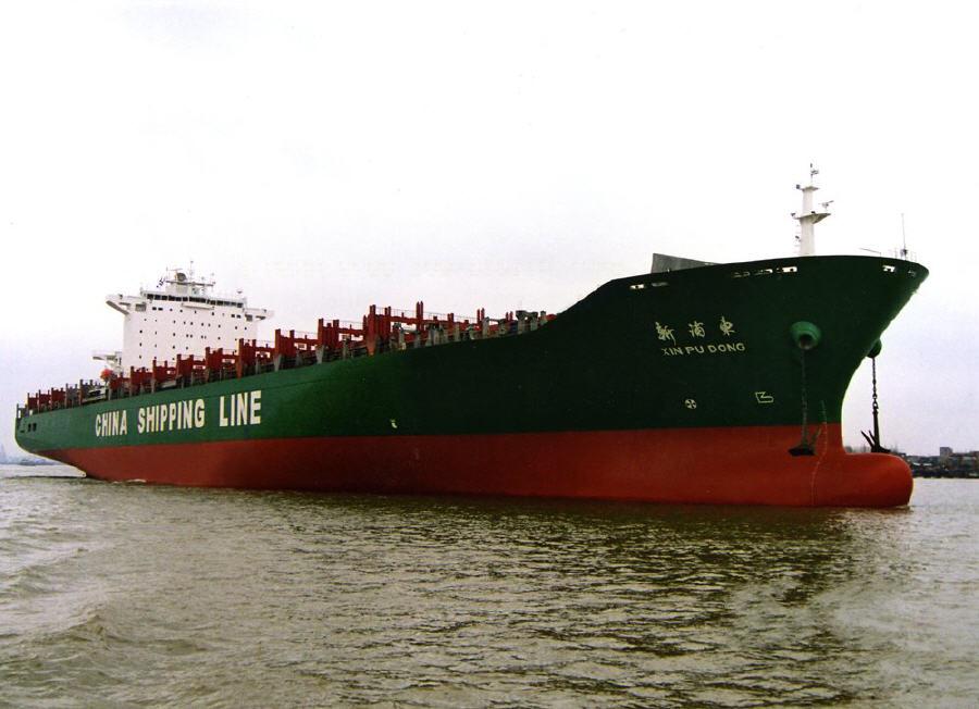 新浦東號貨櫃船