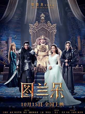 胡軍(中國內地男演員、北京人民藝術劇院演員、一級演員) 胡軍(中國內地男演員、北京人民藝術劇院演員、一級演員)