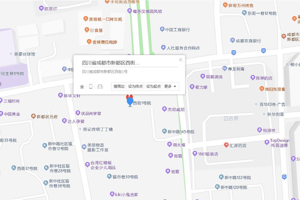 西街1號附1 西街1號附1