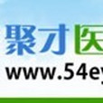 聚才醫藥網 聚才醫藥網