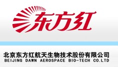 北京東方紅航天生物技術股份有限公司
