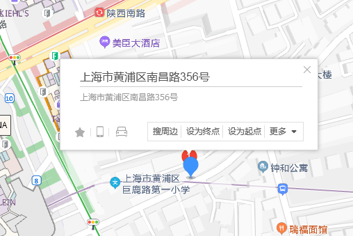 南昌路356號 南昌路356號