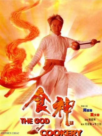 羅家英(中國粵劇表演藝術家、演員) 羅家英(中國粵劇表演藝術家、演員)