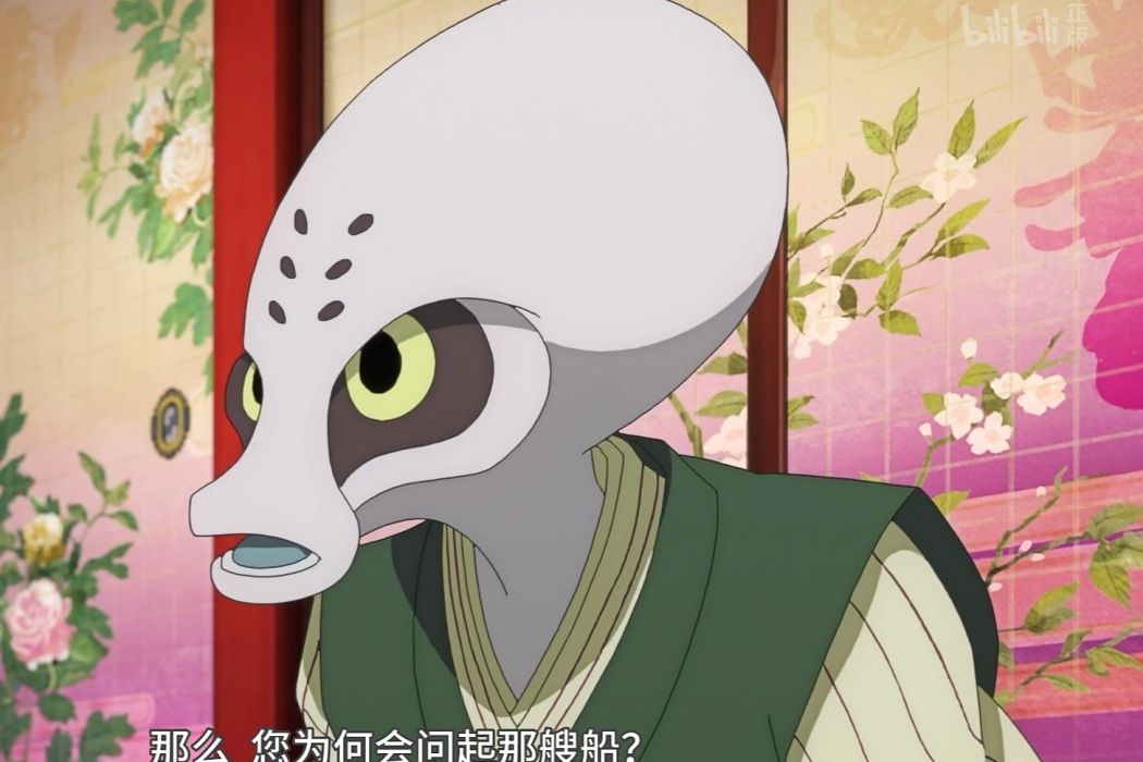 沃德(漫畫《伊甸星原》角色) 沃德(漫畫《伊甸星原》角色)