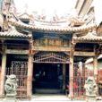 樹德寺 樹德寺