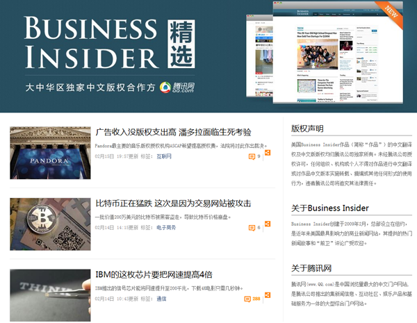 Business Insider(BusinessInsider)