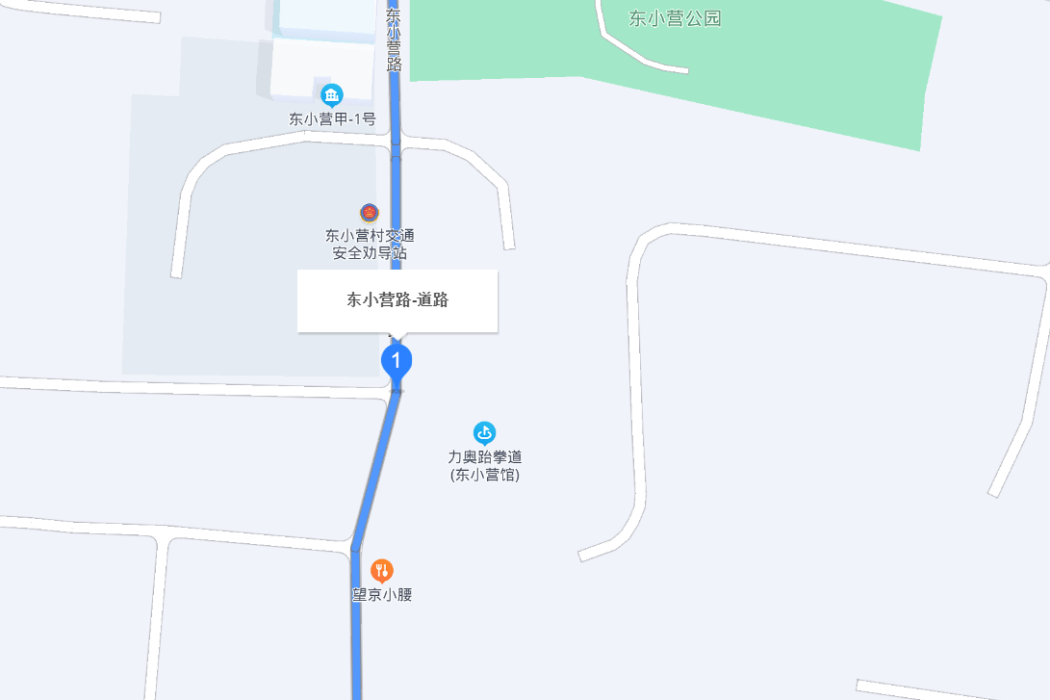 東小營路 東小營路