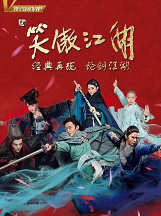 李昊翰(中國內地男演員) 李昊翰(中國內地男演員)