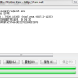 MD5(MD5算法) MD5(MD5算法)