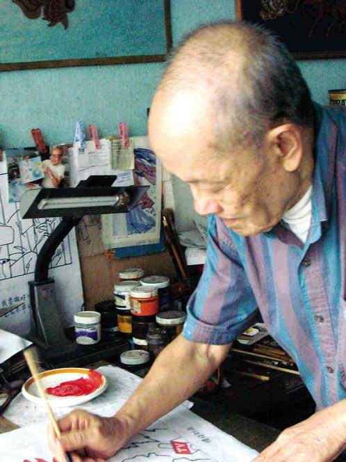 譚裕釗 譚裕釗