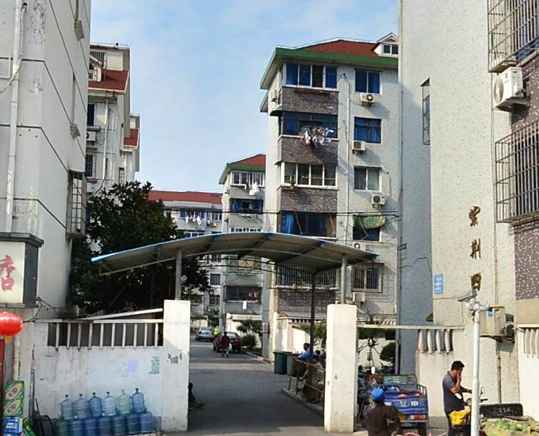 紫荊四村 紫荊四村
