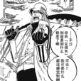 貝魯梅伯 貝魯梅伯