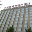 北京寰島博雅大酒店