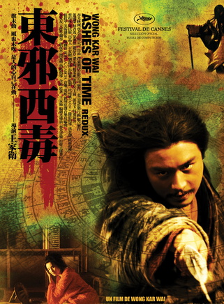 張曼玉 張曼玉