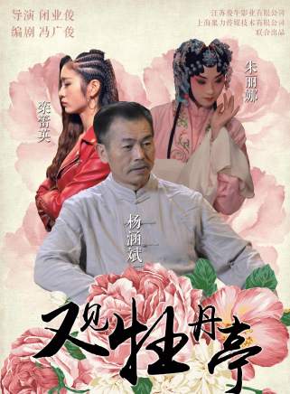 欒蕾英