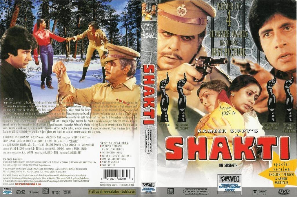 Shakti(1982年勒米殊·薜比執導的電影) Shakti(1982年勒米殊·薜比執導的電影)