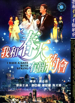 馮寶寶(演員) 馮寶寶(演員)