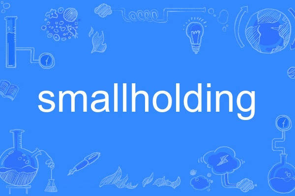 smallholding smallholding