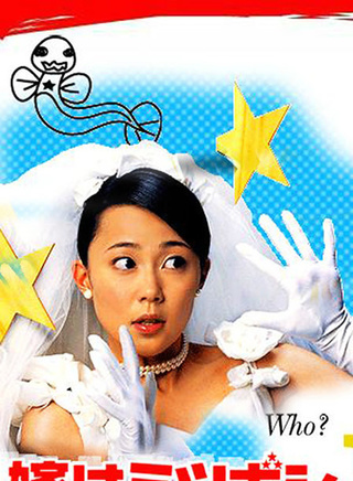 森田剛 森田剛