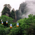 河南堯山 河南堯山