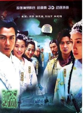 安澤豪 安澤豪