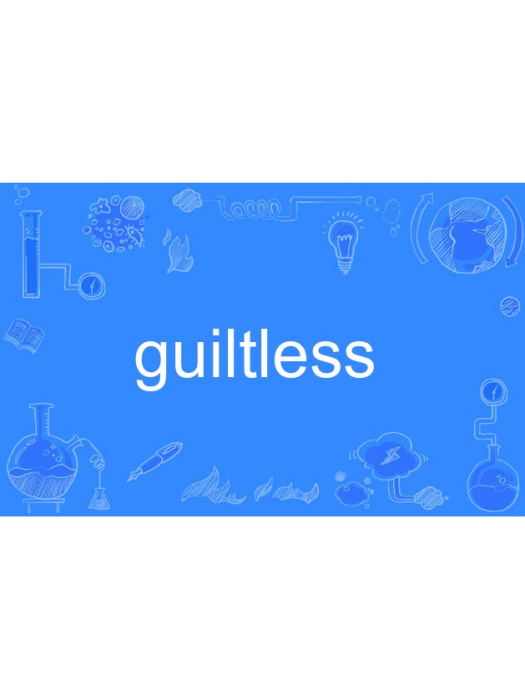 guiltless guiltless