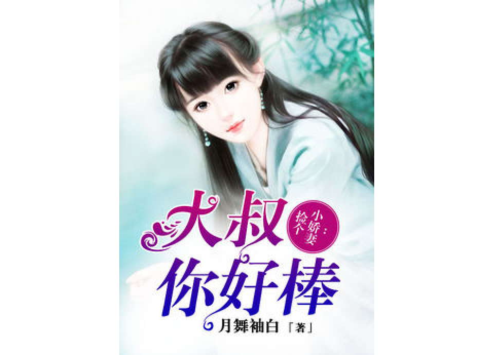 寵妻有色 寵妻有色