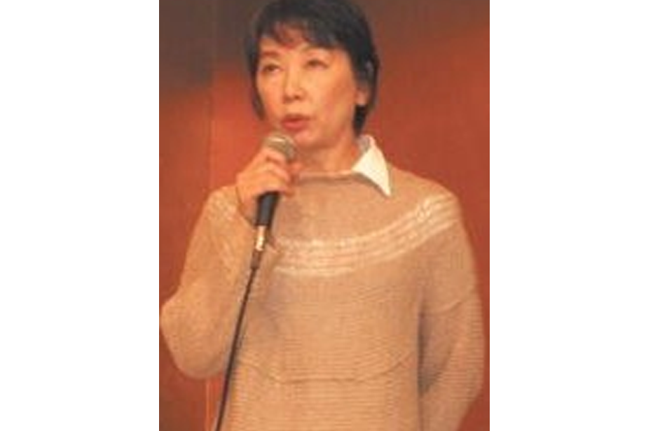 四分一節子