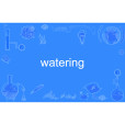 watering watering
