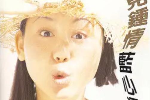 I\x27m sorry(藍心湄演唱的歌曲) I\x27m sorry(藍心湄演唱的歌曲)
