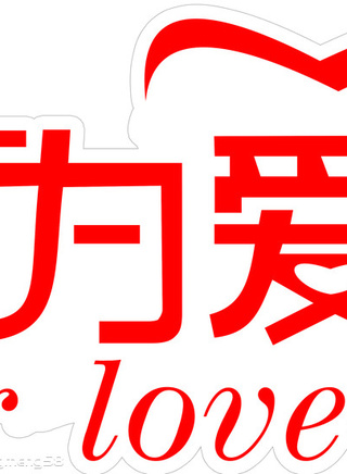 陳真希 陳真希