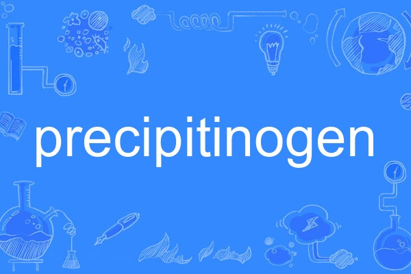 precipitinogen precipitinogen