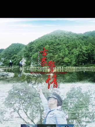 李智(中國內地男演員) 李智(中國內地男演員)