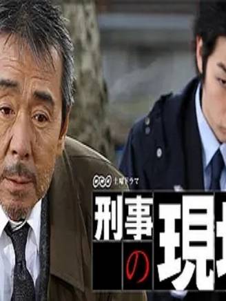 池脅千鶴 池脅千鶴