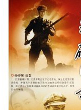 邵萬林