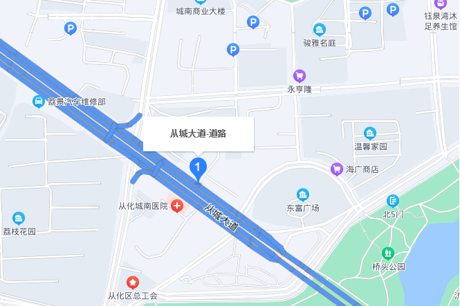 從城大道 從城大道