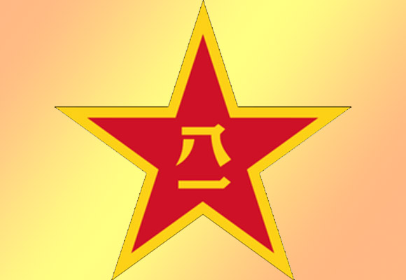 中國人民解放軍第三十九集團軍(中國人民解放軍第39軍)