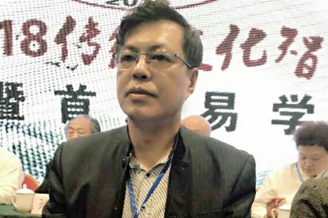 孫永平(中國管理科學研究院傳統文化中心主任) 孫永平(中國管理科學研究院傳統文化中心主任)