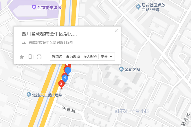 愛民路112號 愛民路112號