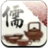 諸子百家_儒家 諸子百家_儒家