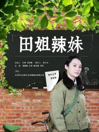 王陽(中國內地影視男演員) 王陽(中國內地影視男演員)