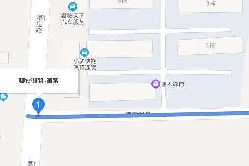 碧霞湖路