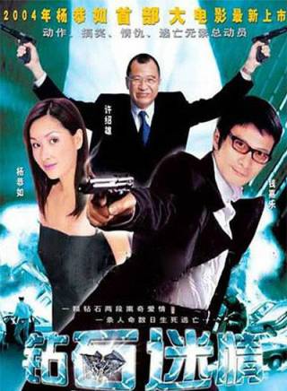 許紹雄 許紹雄