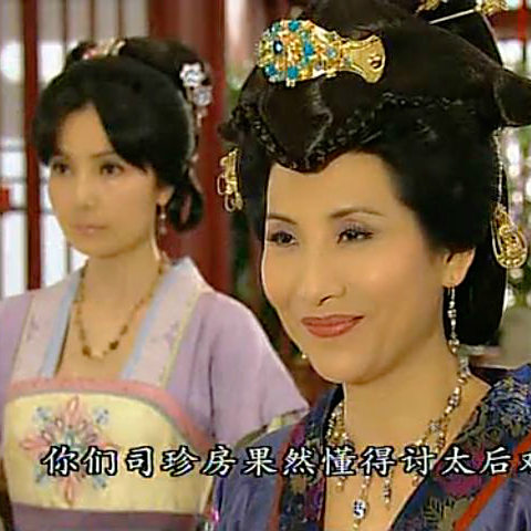 宋美玉 宋美玉