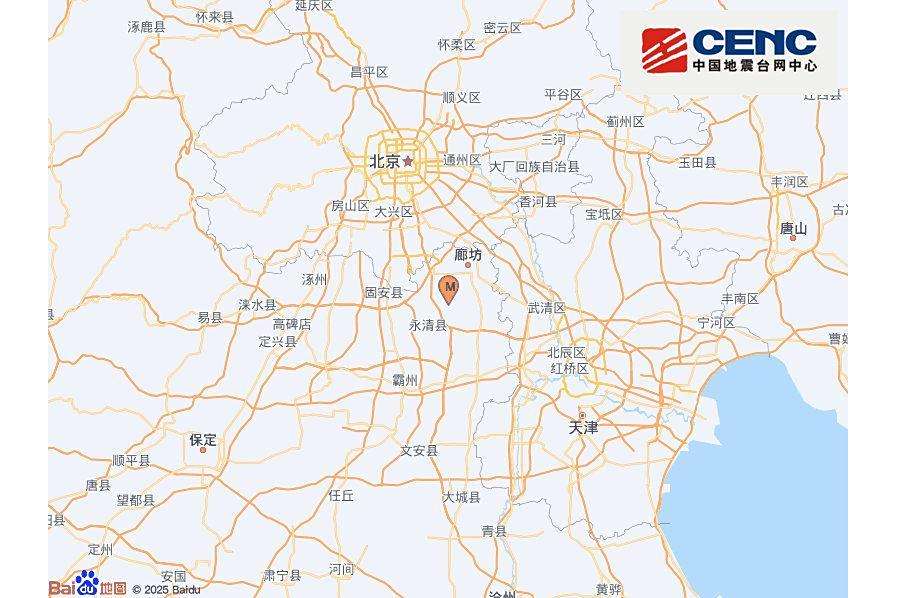 3·27永清地震 3·27永清地震