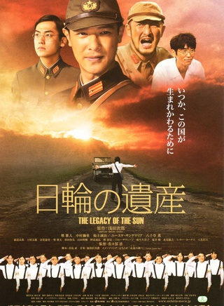 柴俊夫
