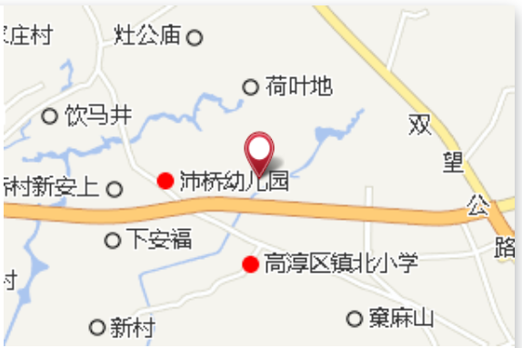 沛橋十組 沛橋十組