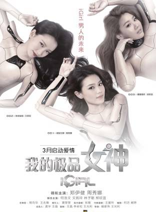 鄭伊健(伊面(香港演員、歌手)) 鄭伊健(伊面(香港演員、歌手))