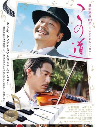 松本若菜(松元若菜) 松本若菜(松元若菜)